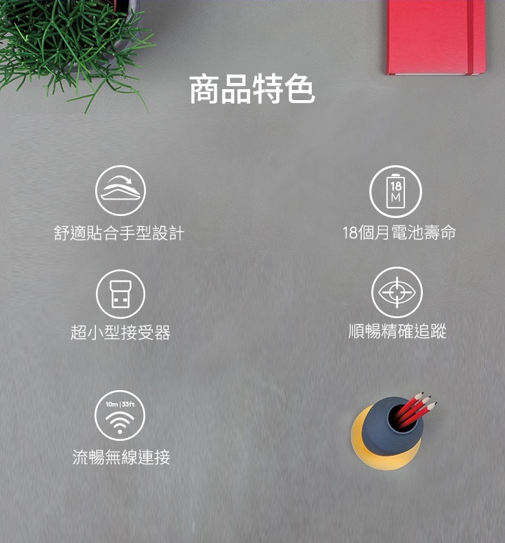 【 Logitech 羅技 】M280 精心打造 無線 滑鼠, , large