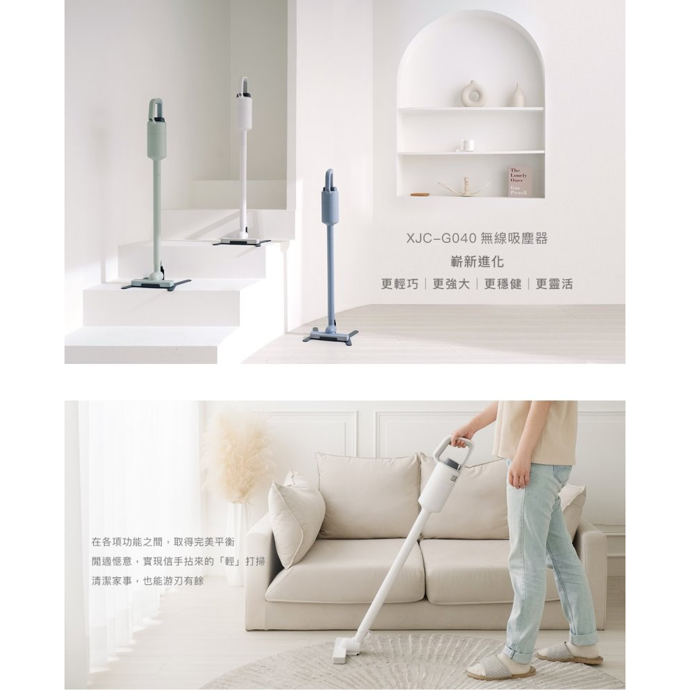 &plusmn;0 正負零 XJC-G040 G040 無線吸塵器 無線 吸塵器 充電快速 原廠公司貨, , large