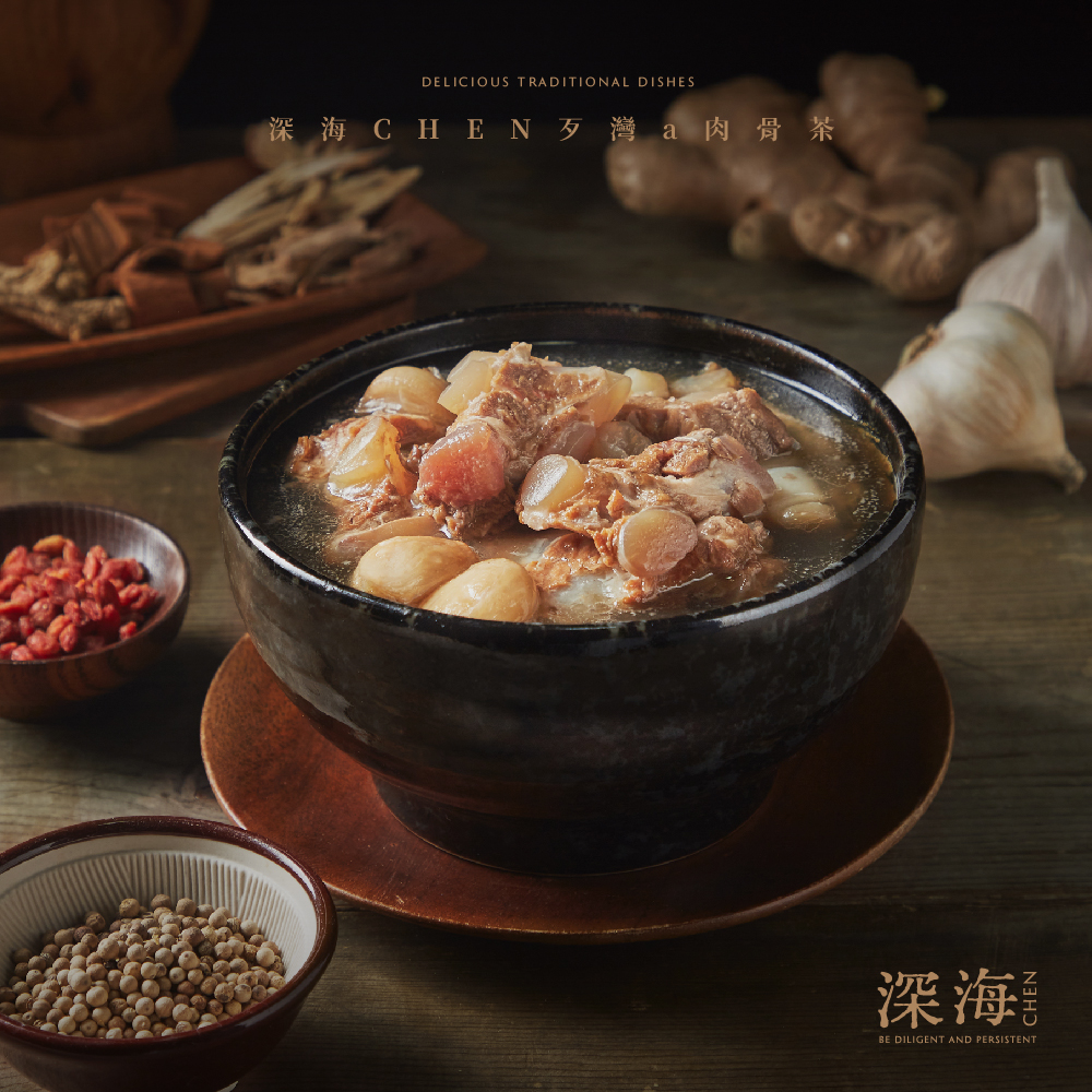 Bak Kut Teh Soup Pack, , large