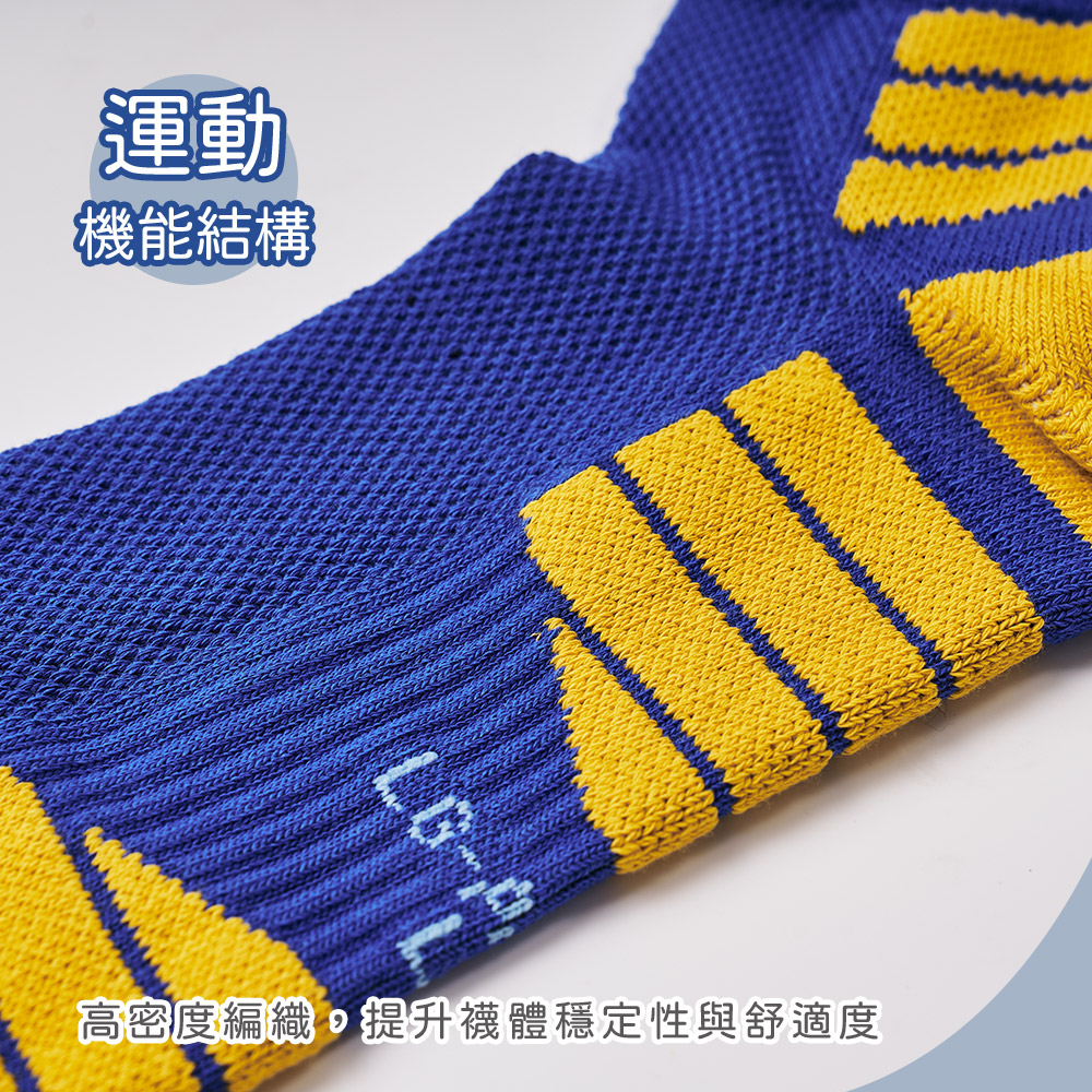 藍寶堅尼長筒機能襪 氣墊運動長襪 【ONEDER 旺達棉品】LG-AS101, , large
