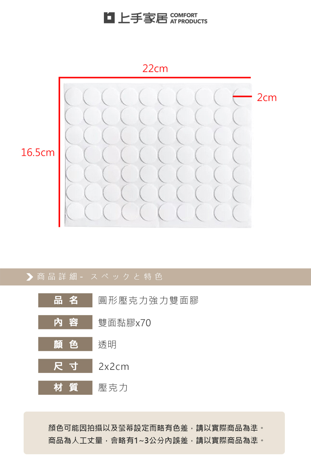 clear-acrylic-adhesive-dots-70pcs, , large