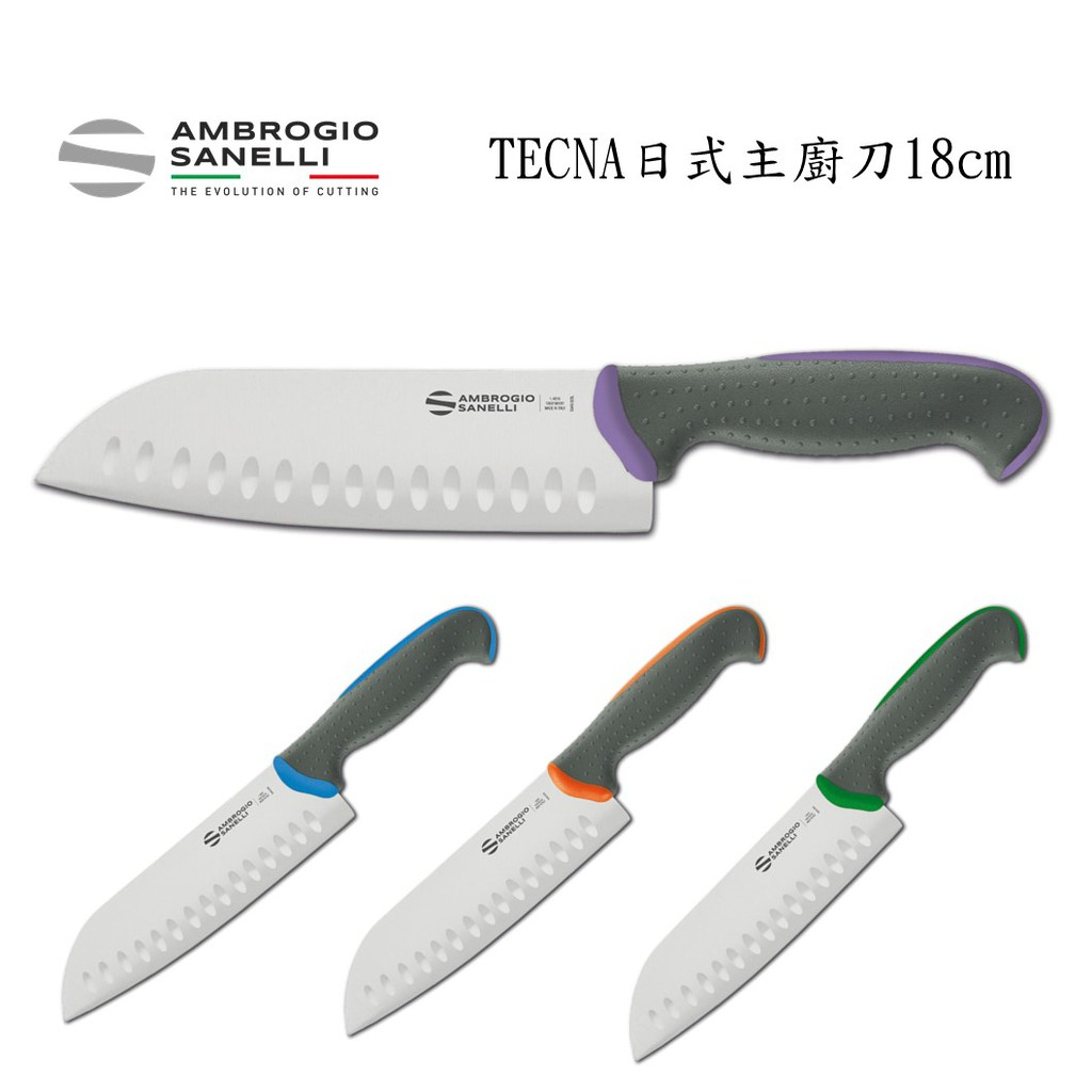 SANELLI 義大利製 1111活動僅此一檔 TECNA系列20cm主廚刀+18cm三德刀+11cm番茄刀+磁性刀架, , large