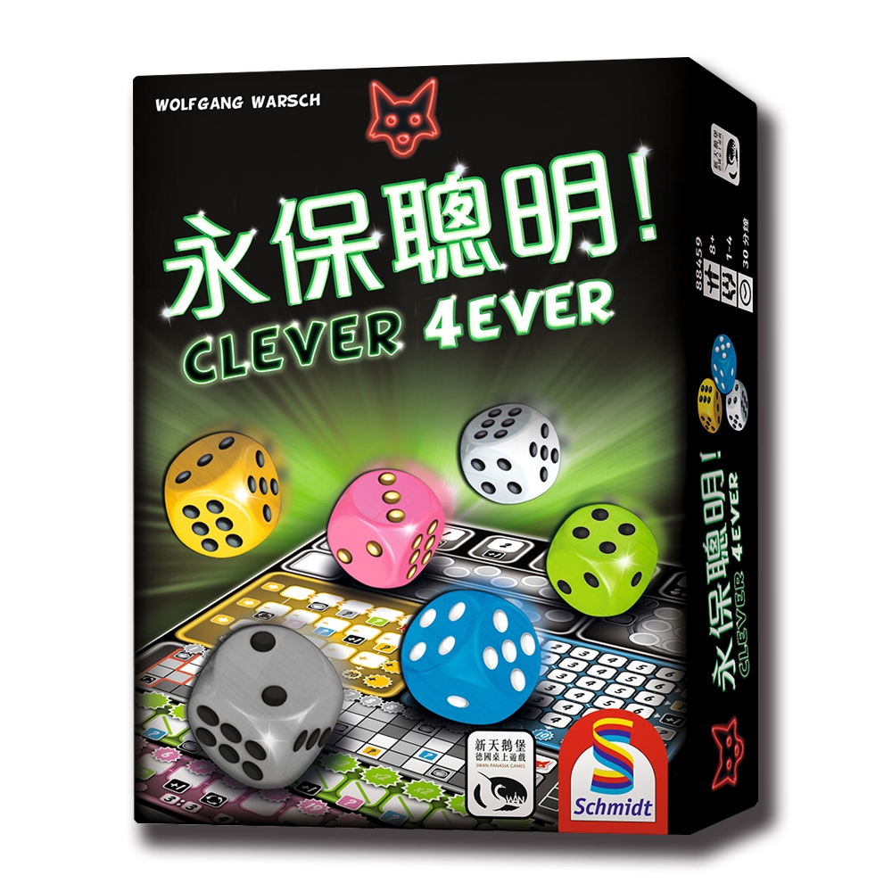 【新天鵝堡桌遊】永保聰明, , large