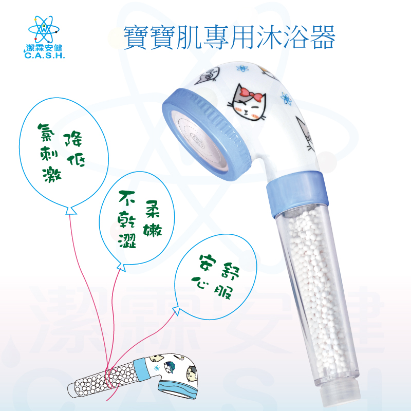 Jielin Anjian-Baby Bath-Blue, , large