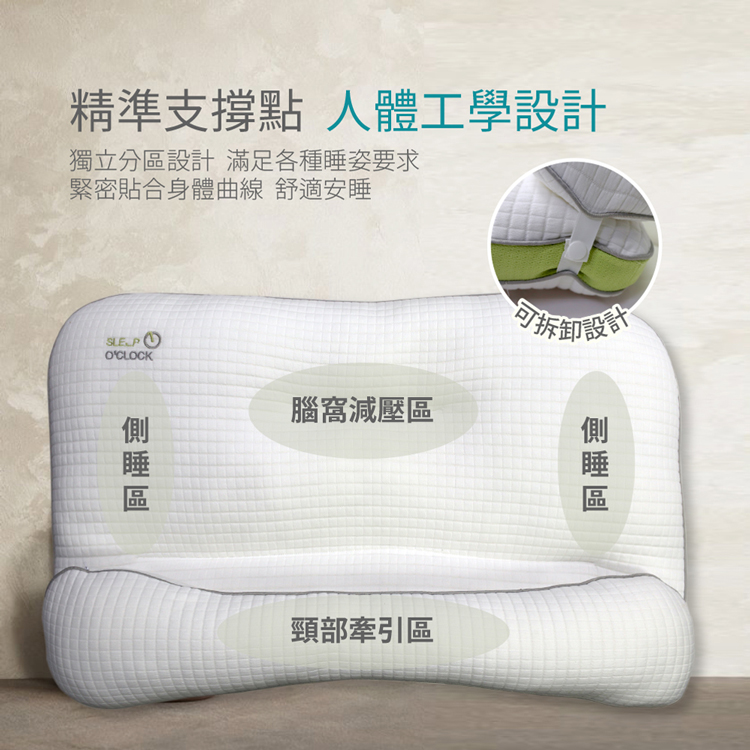 【多利寶寢具】Victoria_夾心護頸牽引枕頭-1顆, , large