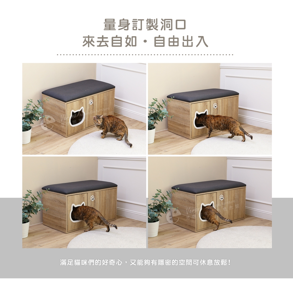 免運 澄境 低甲醛全方位躲貓貓紓壓小天地(送貓砂盆+劍麻貓抓墊)CA008 貓窩 寵物窩 貓箱 貓屋 貓咪遊戲屋 穿鞋椅, 漂流木紋, large
