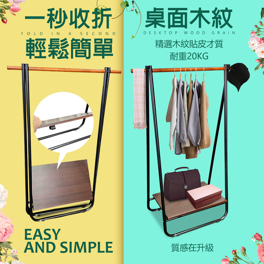 GS MALL 台灣製造 一組 A字型折疊吊掛衣帽架 衣帽架 毛巾架 晾曬架 吊衣架 曬衣架 衣架 曬衣支架 折疊架, , large