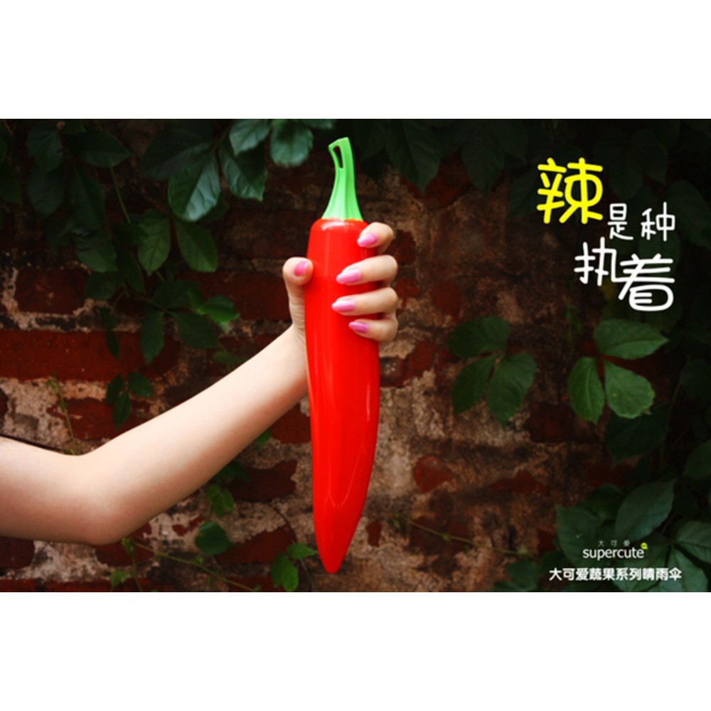GS MALL 紅椒雨傘 晴雨兩用傘 辣椒傘 摺疊傘 折疊傘 晴雨傘 兩用傘 紅椒傘 辣椒傘 紅椒 雨具, , large