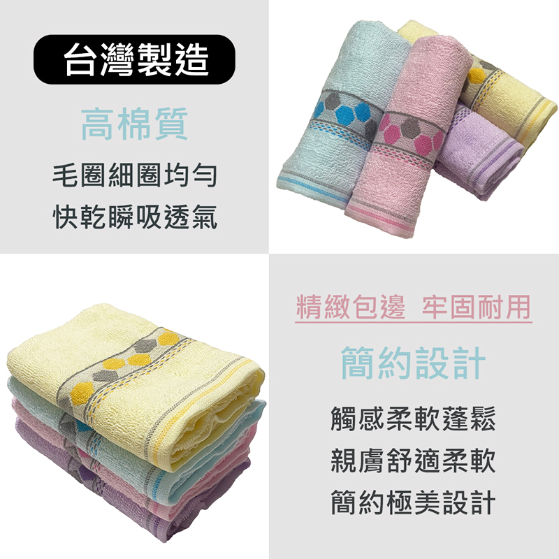 台灣製石墨稀緹花毛巾3入, , large