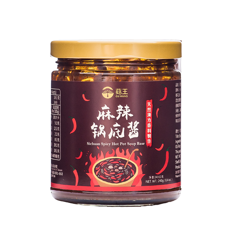 GuWang Sichuan Spicy Hotpot Soup Base, , large