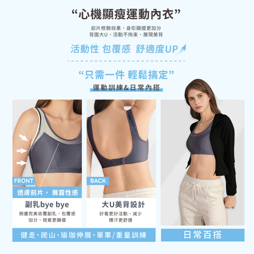 【買就送洗衣袋】2件組 Clany可蘭霓 台灣製涼感防震M-3XL無鋼圈運動內衣 加大尺碼 顏色隨機 8080-62, , large