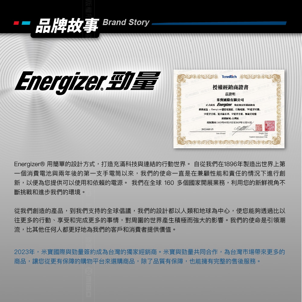 Energizer 4-in-1 Electric Air Inflator/Starter JE10001JP - Helps with vehicle rescue, air inflation, charging, and lighting. Includes storage bag. 12V., , large