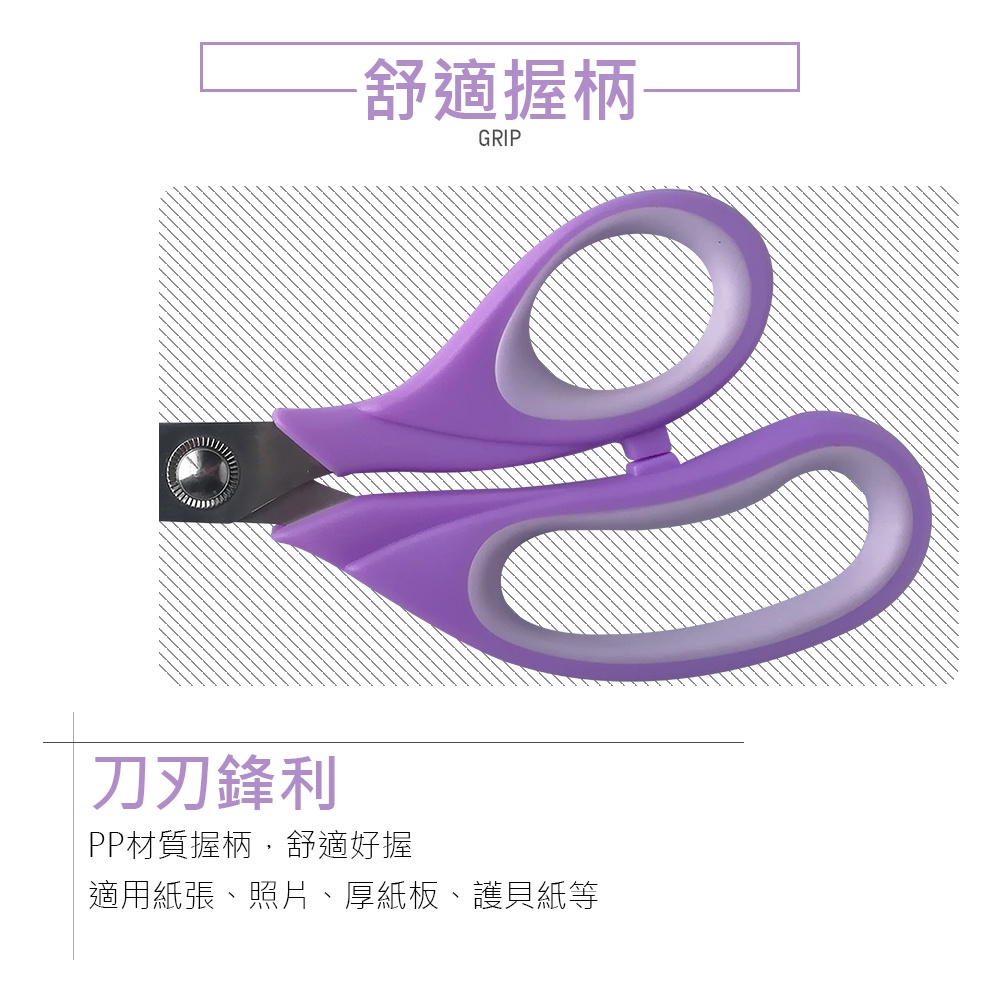 CLARE 可蕾爾 萬用型剪刀多功能事務剪刀 萬用型食物剪刀-Leidea樂德兒, , large