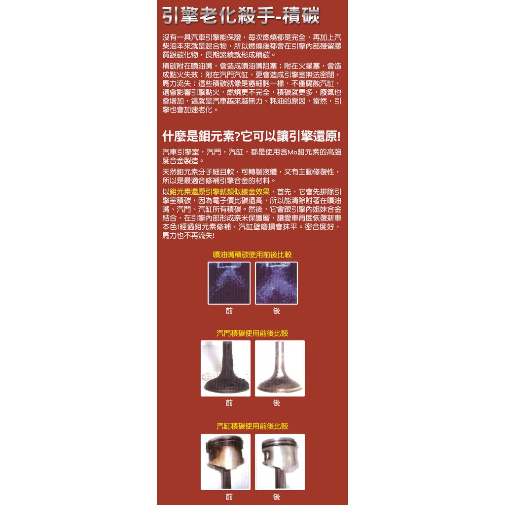 SPANJAARD 史班哲 全效柴油精 柴油精 油精, , large