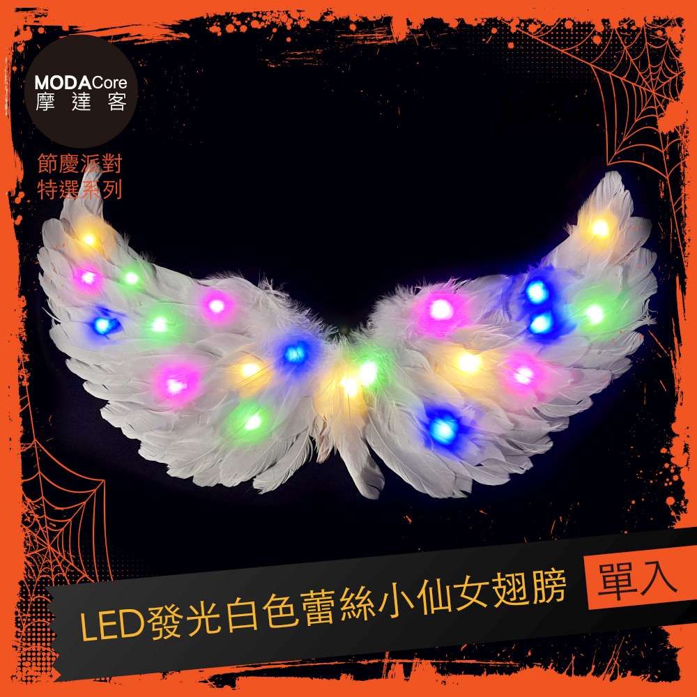 Halloween, , large