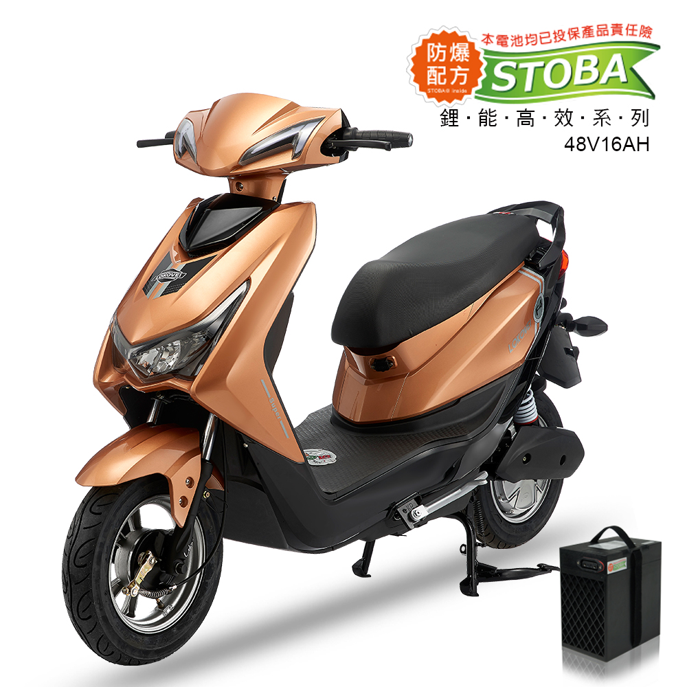 【向銓】SAMURAI微型電動二輪車/電動自行車 PEG-051 /可愛馬 CH-034 (武士金), , large