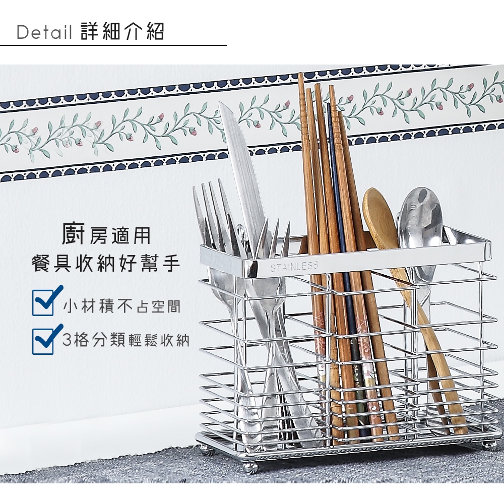 【HomeMax】桌上式刀叉筷桶/304不鏽鋼/置物/廚房/收納 ●台灣製造●＜B28008＞, , large