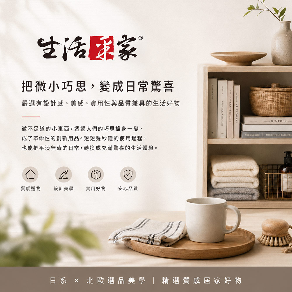 SHCJ 免打孔瓶罐置物架 二款可選 天然櫸木 收納架 壁掛置物架 調料架 廚房收納架 浴室置物架, , large