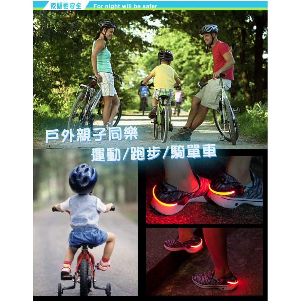 GS MALL 一入 夜跑鞋夾燈 夜間警示燈 慢跑燈 紅色鞋燈 夜跑燈 夾燈 慢跑燈 夜間燈 路跑燈 警示燈, , large