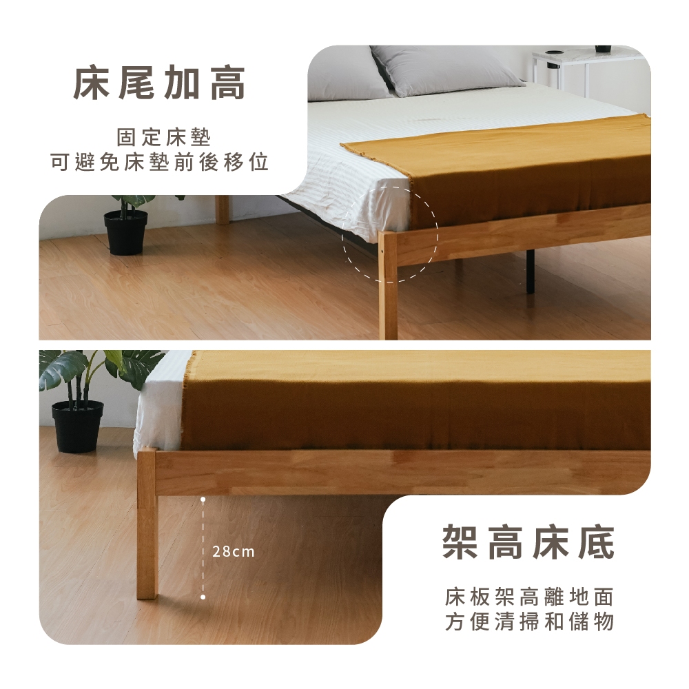 5呎雙人床架 實木雙人床架 鐵床架 實木床 床頭板 BE282+BE288, 原木色, large