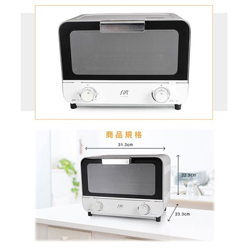 尚朋堂 9L雙旋鈕電烤箱 SO-539AG 早餐店適用, , large