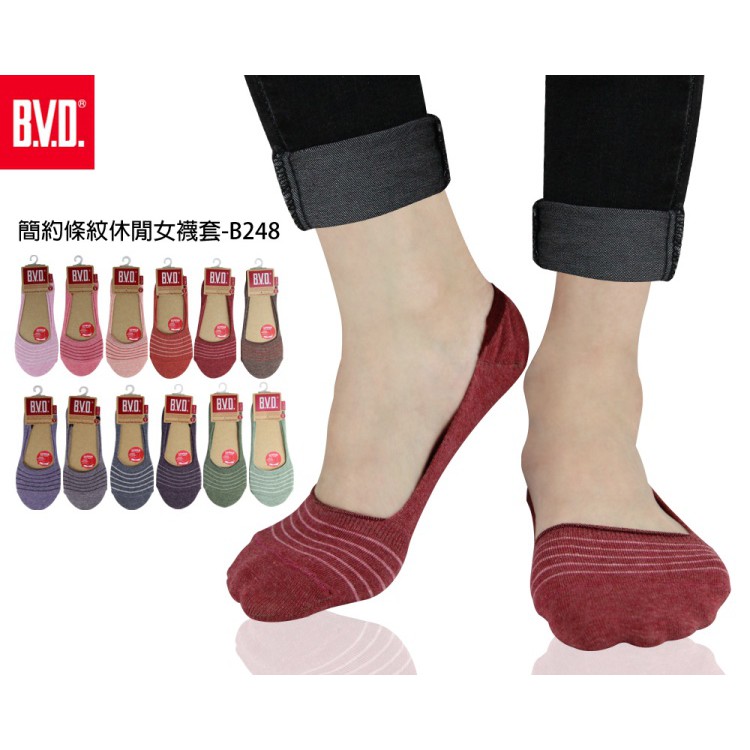 【BVD】簡約條紋休閒女襪套-B248 女襪 襪子 隱形襪, , large