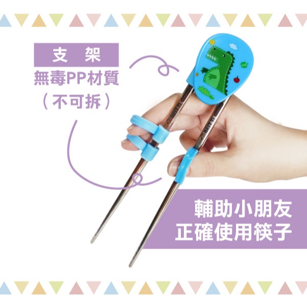 【純鈦兒童學習筷 玫瑰粉】學習筷 左/右手適用 兒童組件可拆 環保餐具, , large