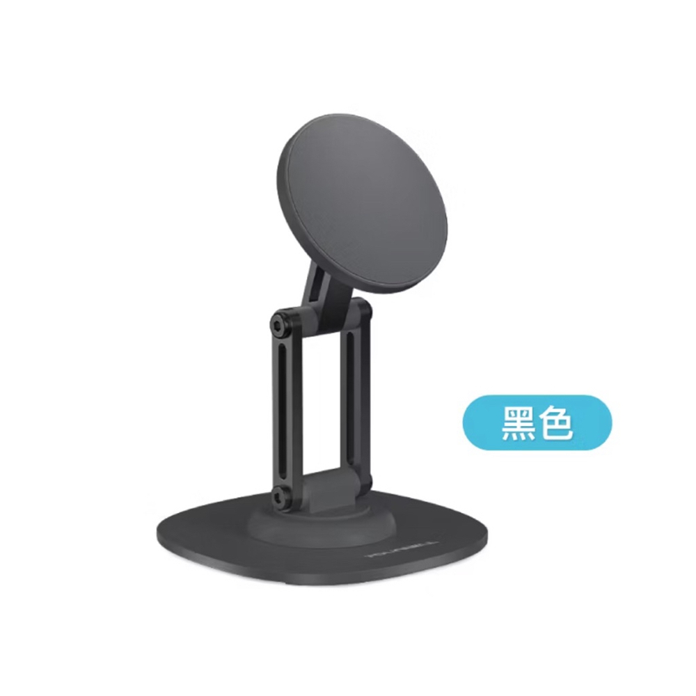 360&deg;金屬款 磁吸摺疊 旋轉支架 MagSafe 平板支架 折疊支架 多角度 手機架 磁吸支架 立架 手機支架 黑色/白色, , large