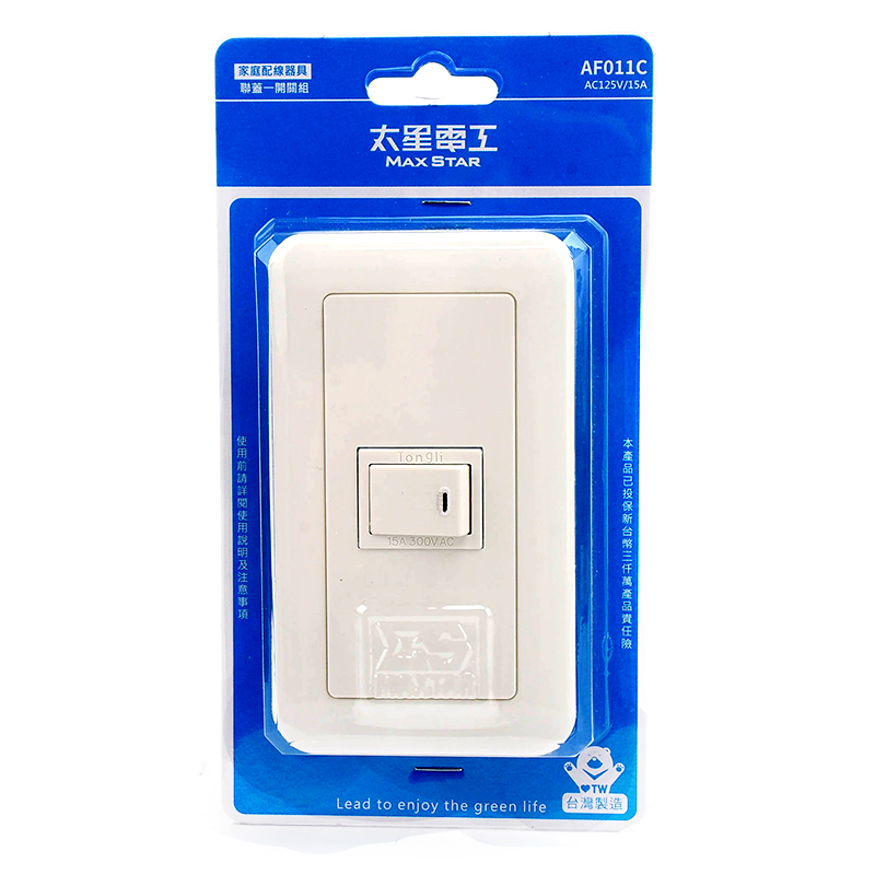 太星電工聯蓋一開關組, , large
