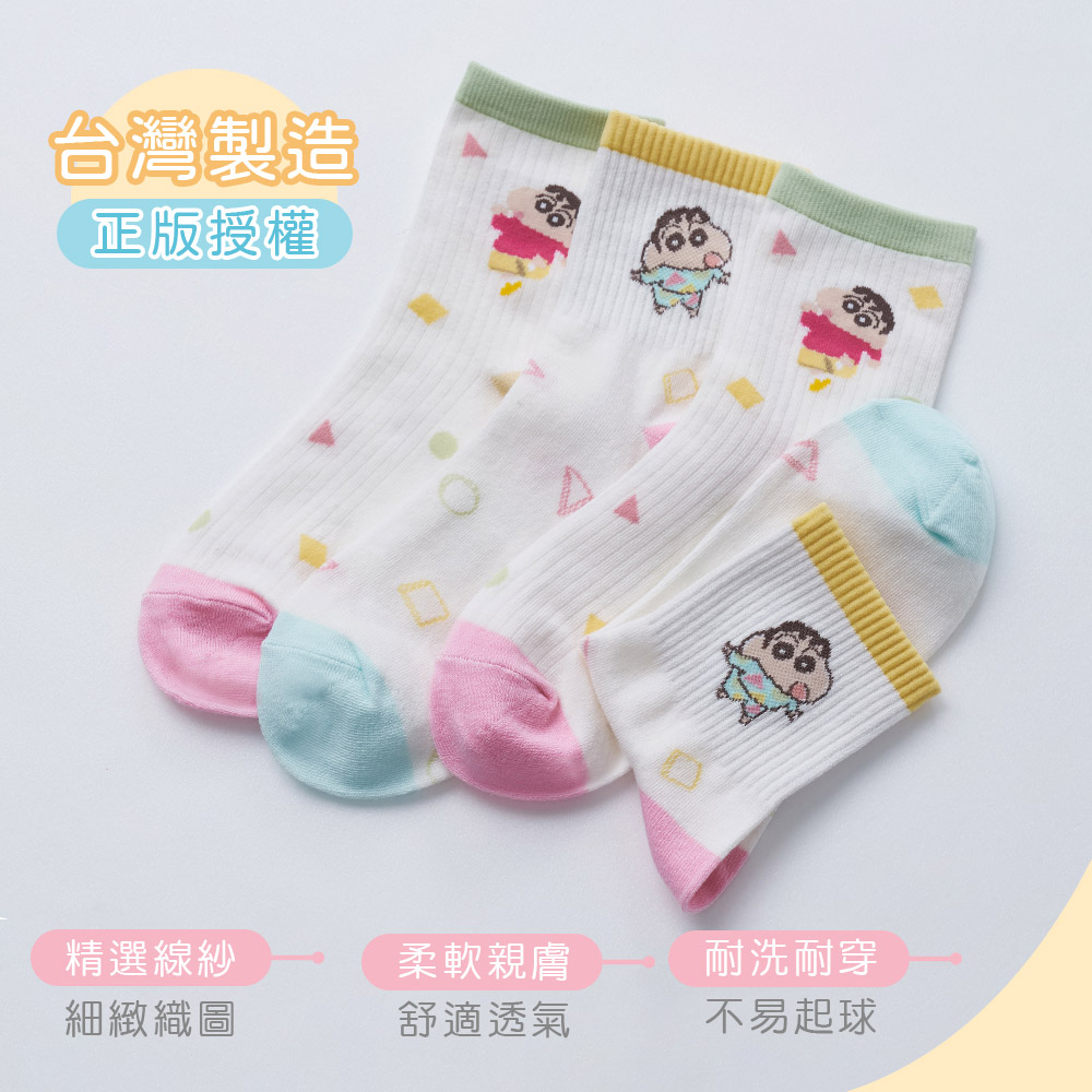 (多款)蠟筆小新長襪 【旺達棉品】SC-A324, , large