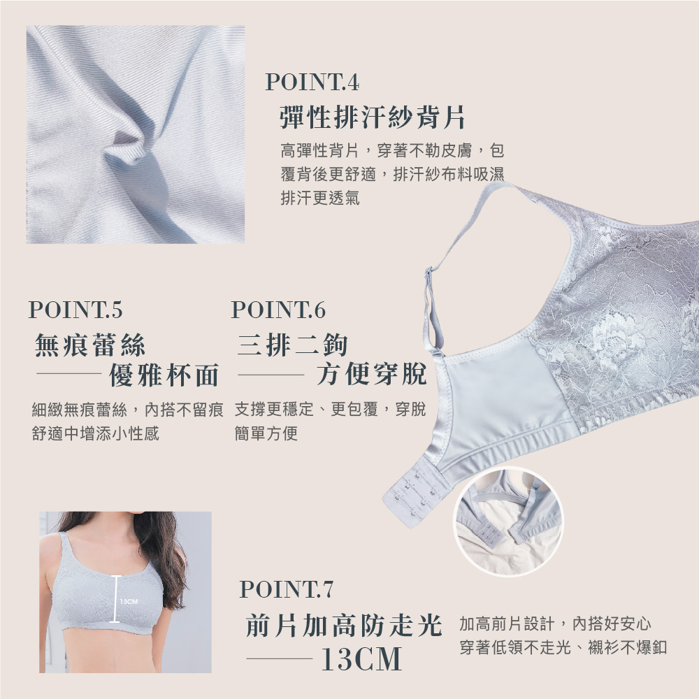 【可蘭霓Clany】台灣製蕾絲涼感多功能M-3XL無鋼圈內衣 淺灰色 6920-61, , large