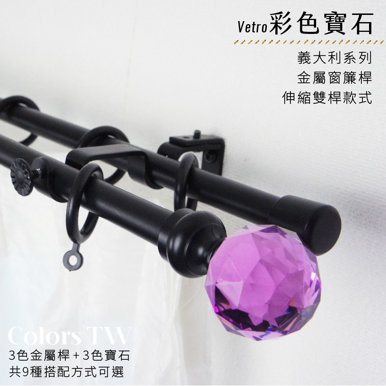 Double Extendable Curtain Rod with Colored Acrylic Ball &ndash; Italy Series | 120-210cm Brsuhed Nickel with Red Ball | Elegant Dual Rod Design, , large