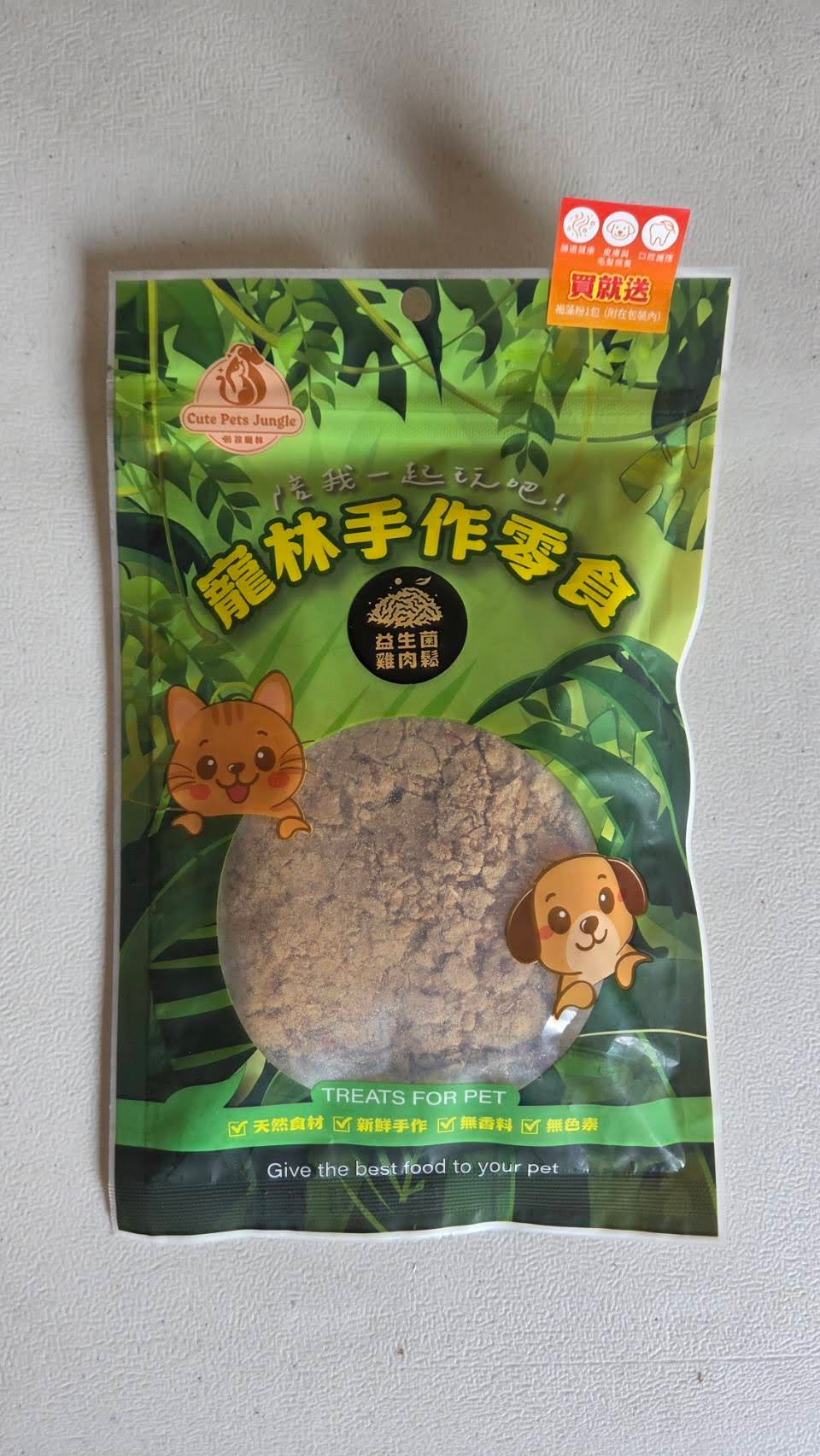 Petlin Handmade Snacks - Probiotic Chicken Floss, , large