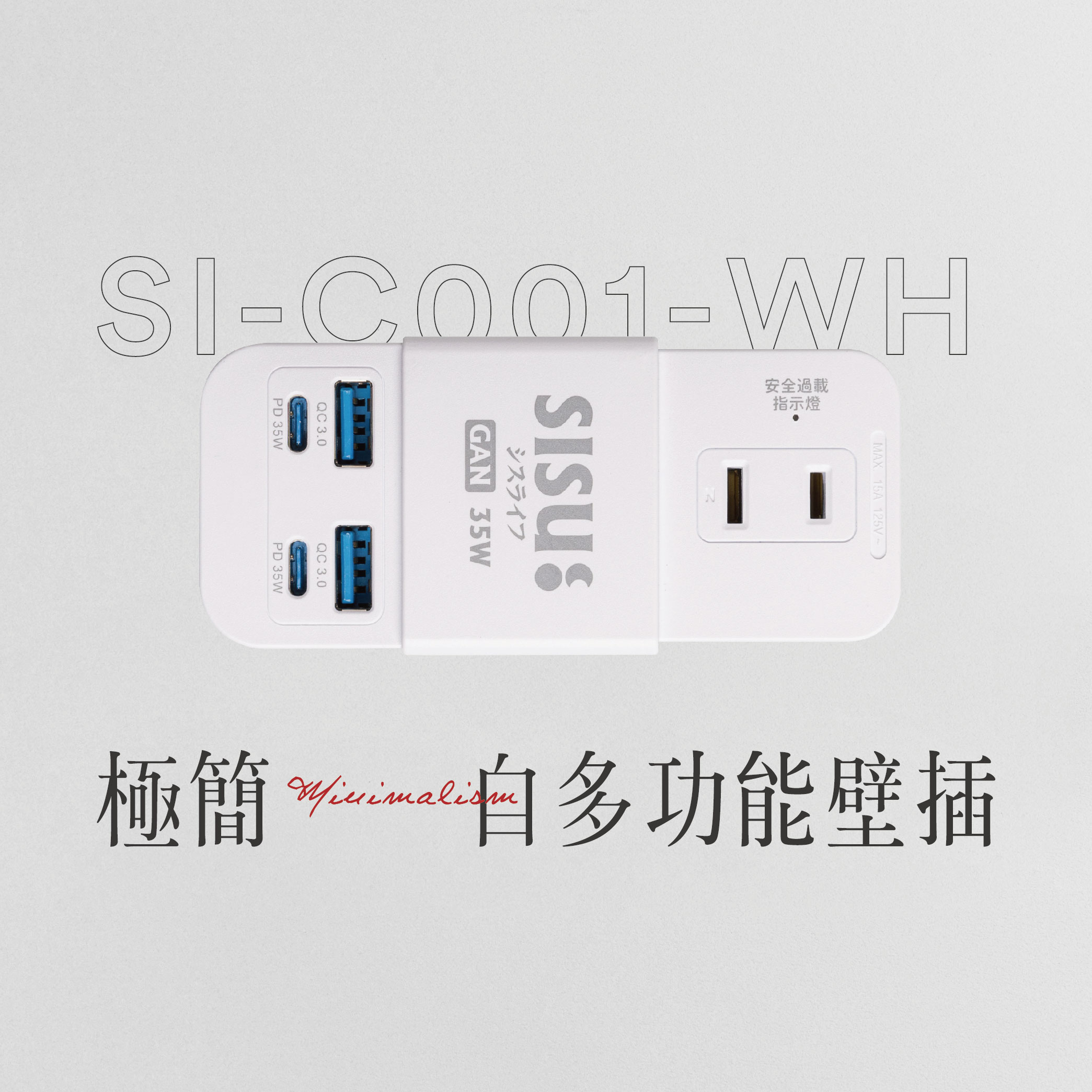 Minimal-w_Adapter, , large