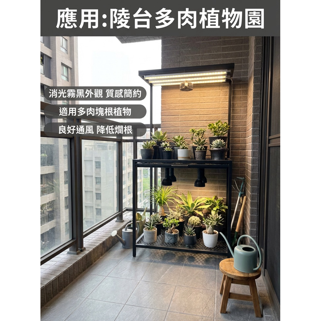 【 SHAONIANNA.TW 】【附水盤】多功能植物網架｜塊根植物架｜盆栽架｜透氣防積水. 免組裝植物網架, , large