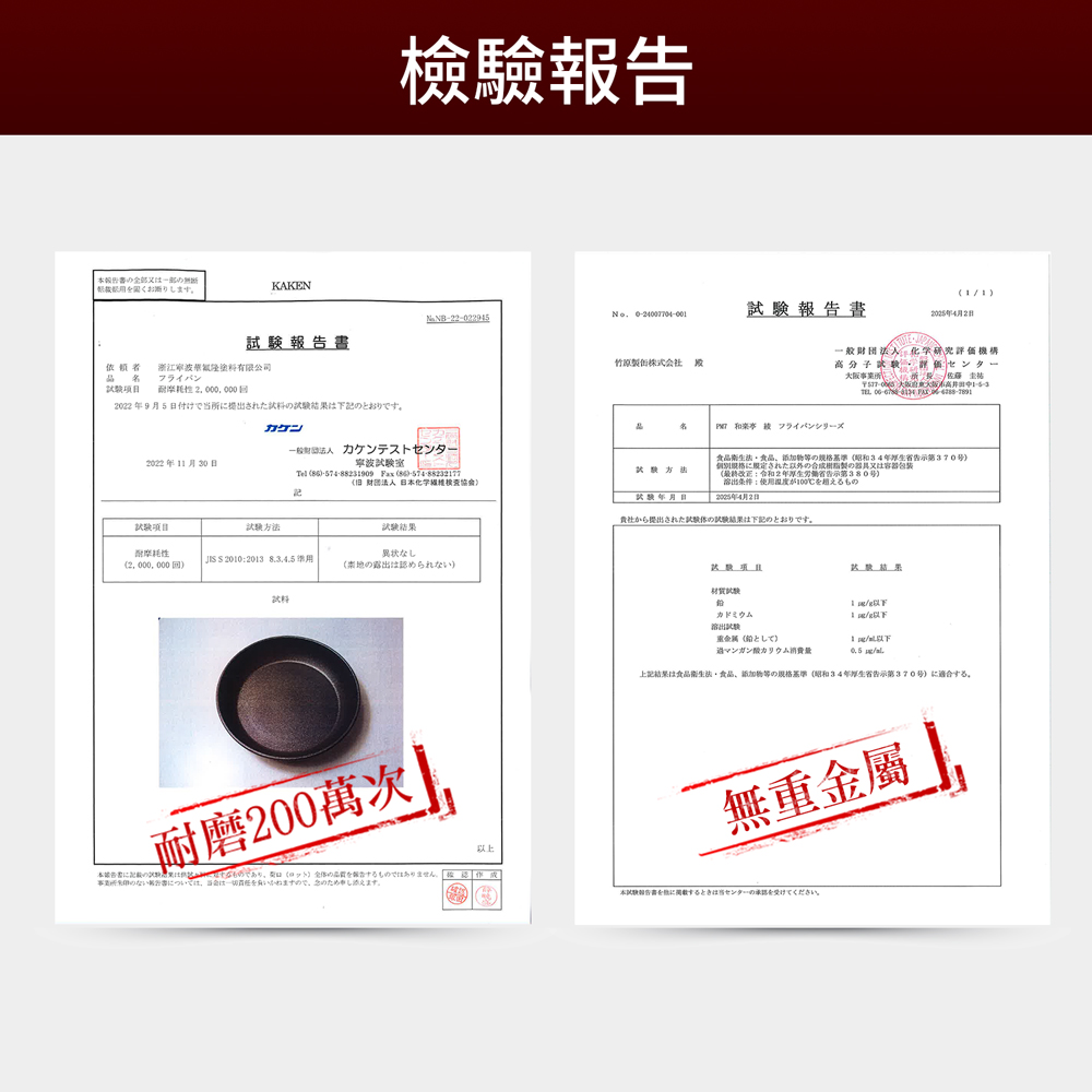 【日本竹原】日本製和樂亭Torepan可拆卸手柄IH不沾鍋3件組(平底鍋20+26cm+手把)可用金屬鏟/適用烤箱, , large