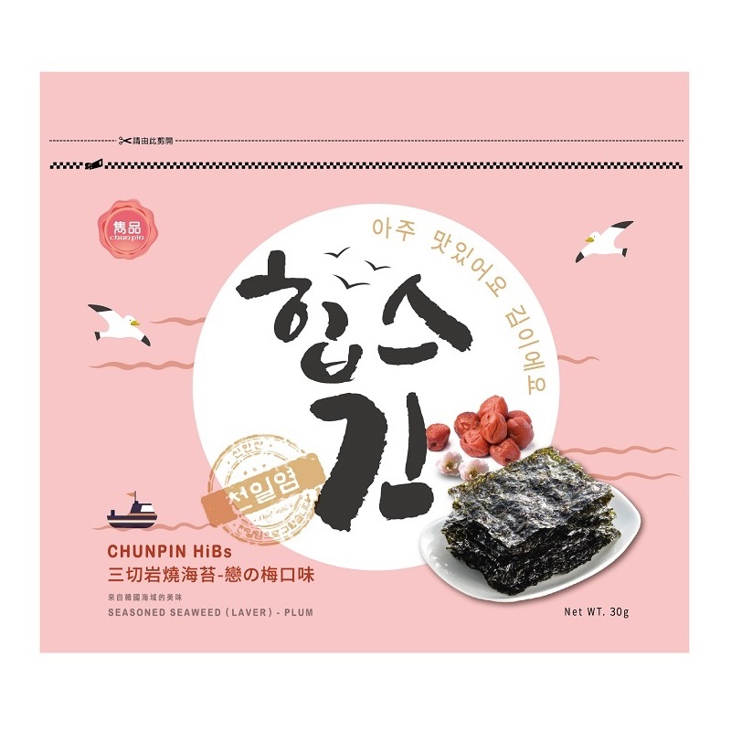 雋品HiBs三切岩燒海苔-戀之梅口味, , large
