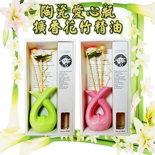 GS MALL 愛心擴香精油瓶 陶瓷香氛 愛心擴香瓶 花竹精油瓶 香薰瓶 擴香瓶 精油頻 香氛, , large