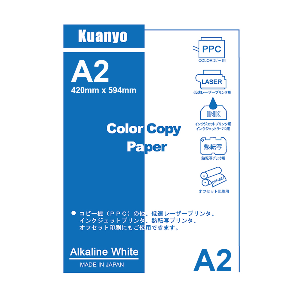 【Kuanyo】日本進口 A2 彩色雷射/影印/噴墨多功能紙 100gsm 500張 /包 ASB100, , large