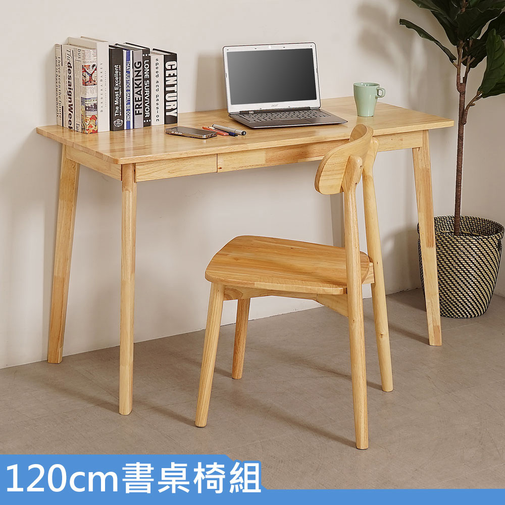 【Homelike】喜家居120cm書桌椅組(一桌一椅)(2412-19), , large