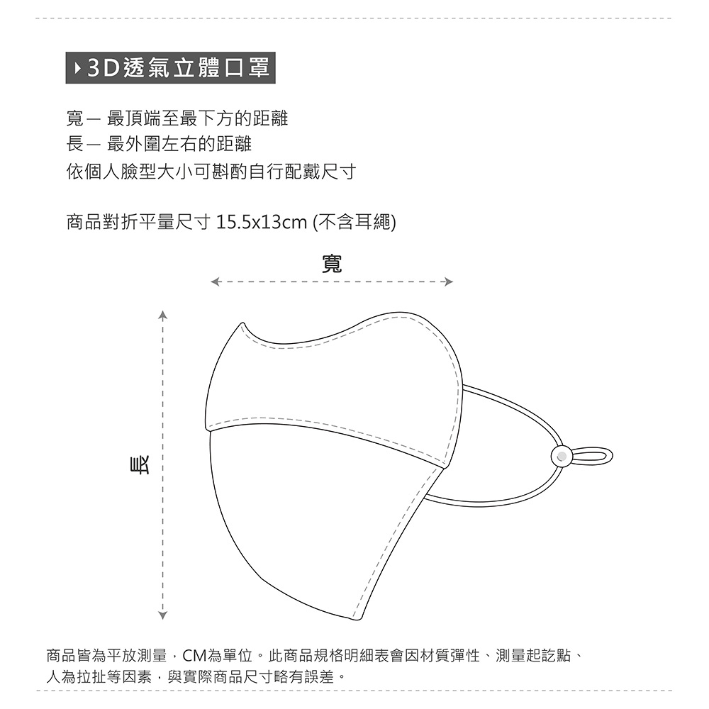 保暖蓄熱口罩 冬季保暖口罩【ONEDER旺達】OD-BB30, , large