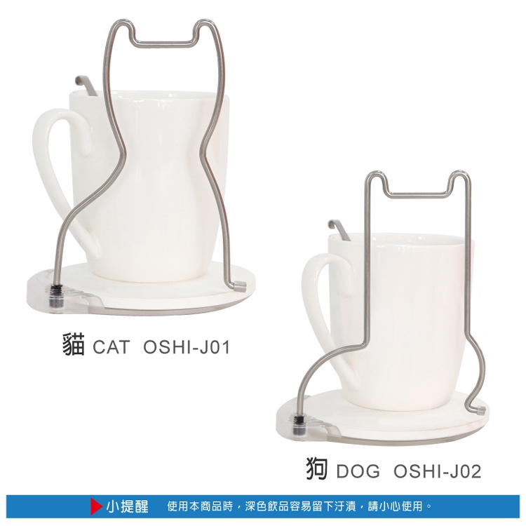 【OSHI歐士】陶瓷吸水杯墊 馬克杯架瀝水架(贈杯子攪拌棒) 陶瓷杯墊 吸水杯墊 轉杯架 辦公室, , large
