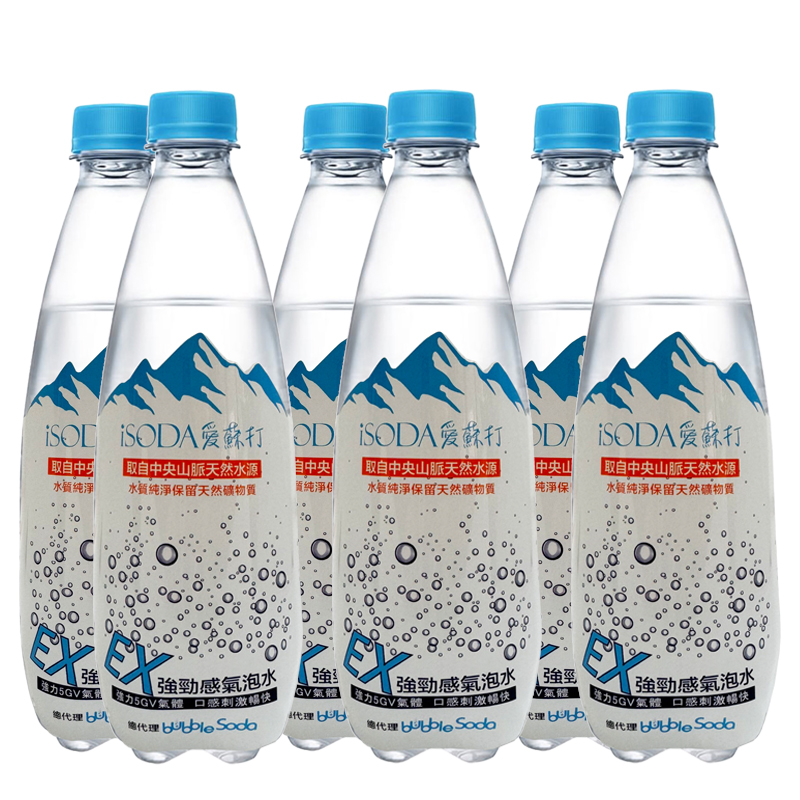 iSODA EX Powerful sparkling water, , large