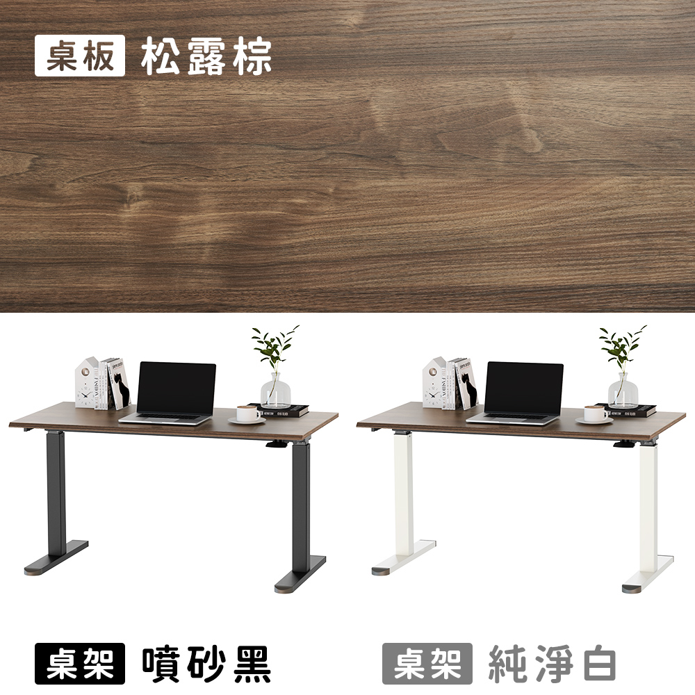 【KAKU健康生活】KA-4844 臺灣製造[自由配]適居全能氣壓升降桌-矮桌 120x60cm 多色可選, , large