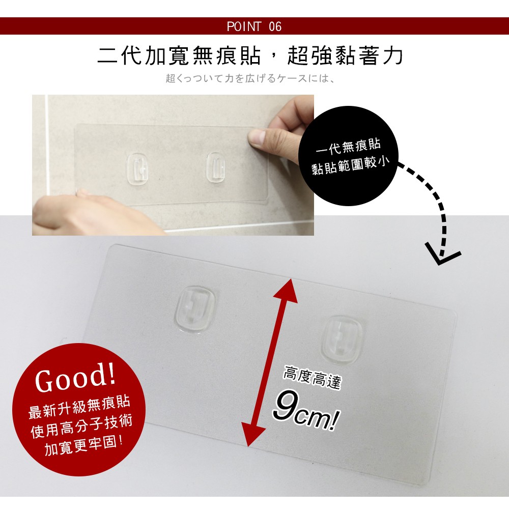 無痕掛勾萬用收納盒 買一送一【蝦皮團購】, , large