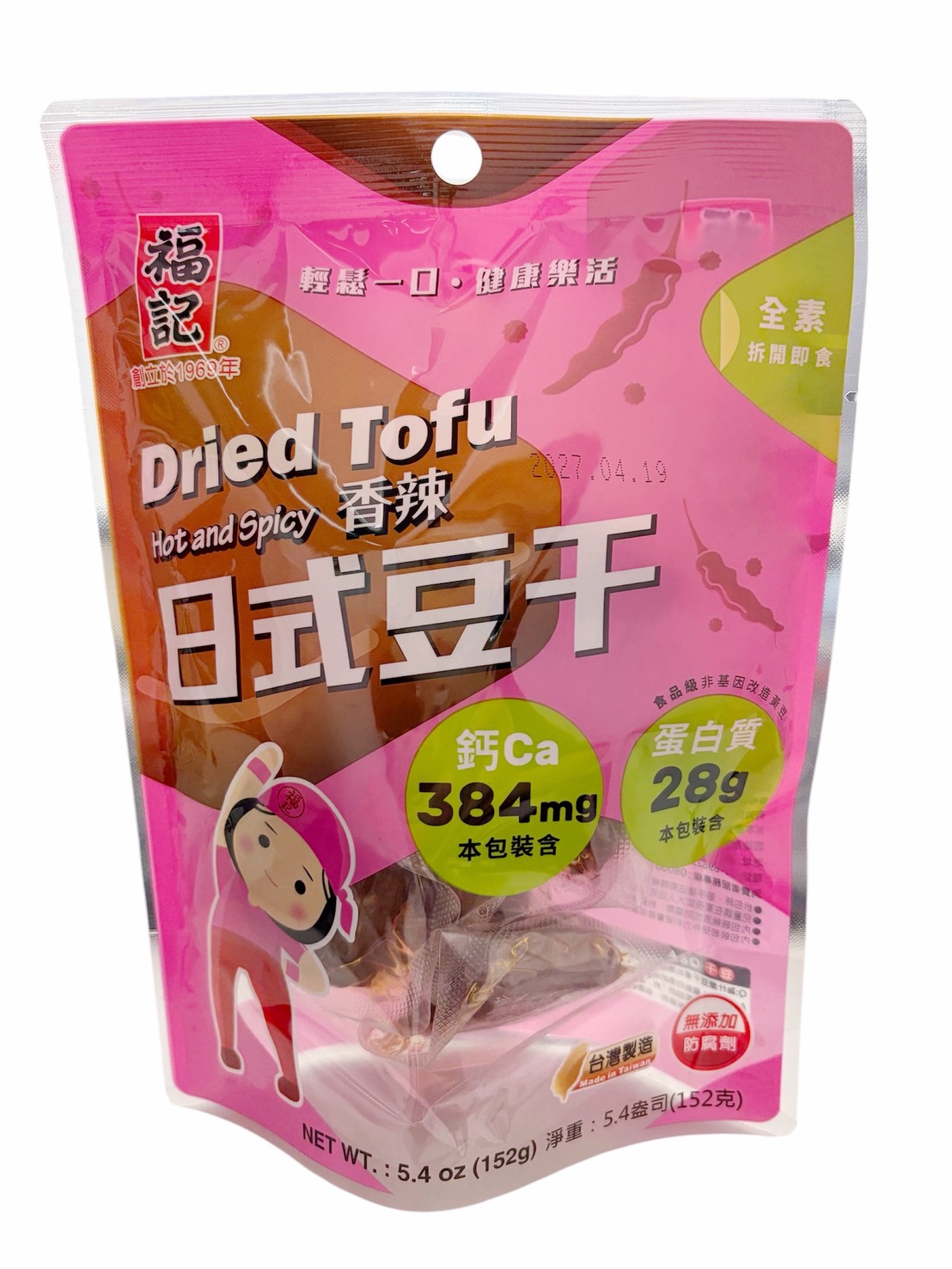 Dried Tofu, , large
