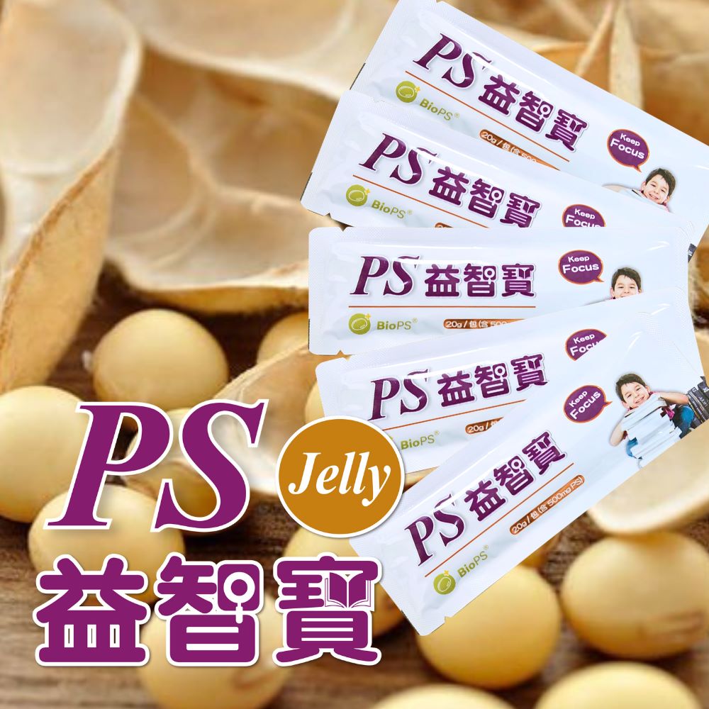 [台灣康田] PS果凍 (8包/盒), , large
