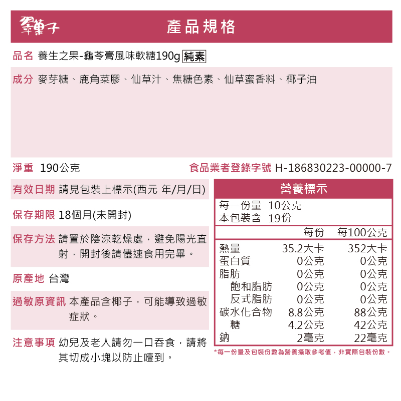 無, , large