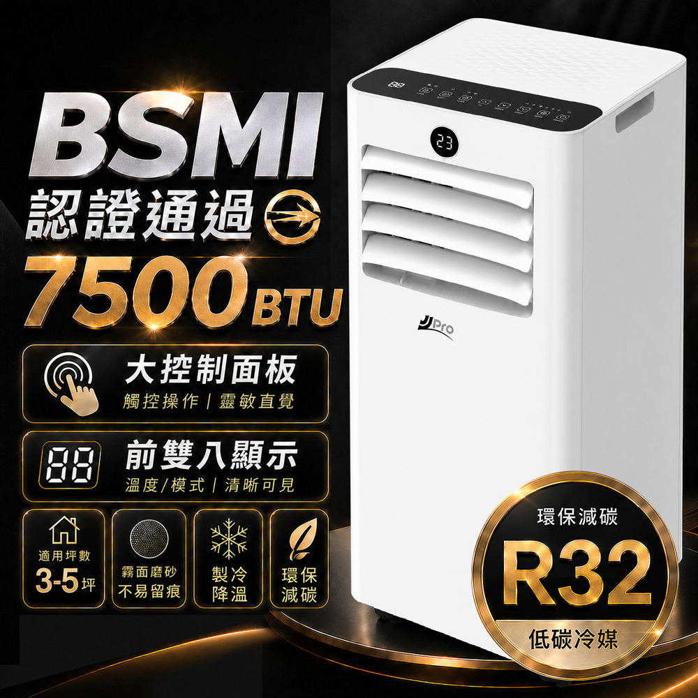 JJPRO 7500 BTU Portable Air Conditioner, Multifunctional Mobile AC Unit (JPAC05), , large