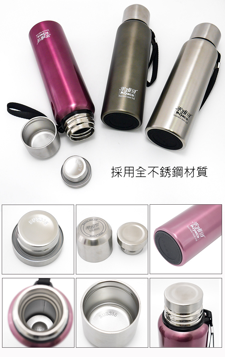 米雅可Koruto 316不鏽鋼真空全鋼保溫瓶-800ml-淡紫羅蘭色-1入, , large